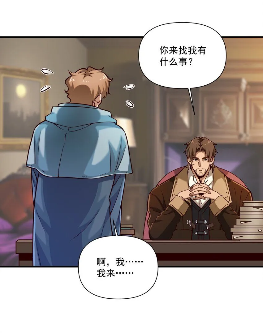 131 平凡之人的期望13