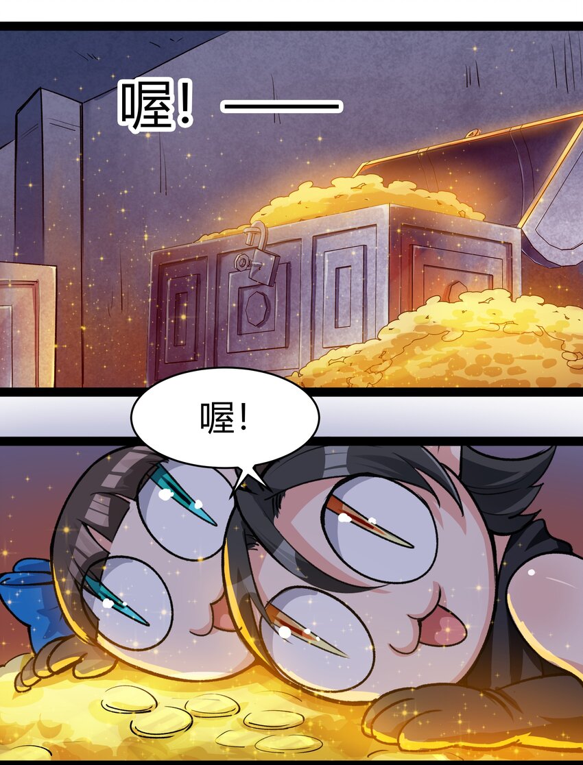028 未来的遗产25