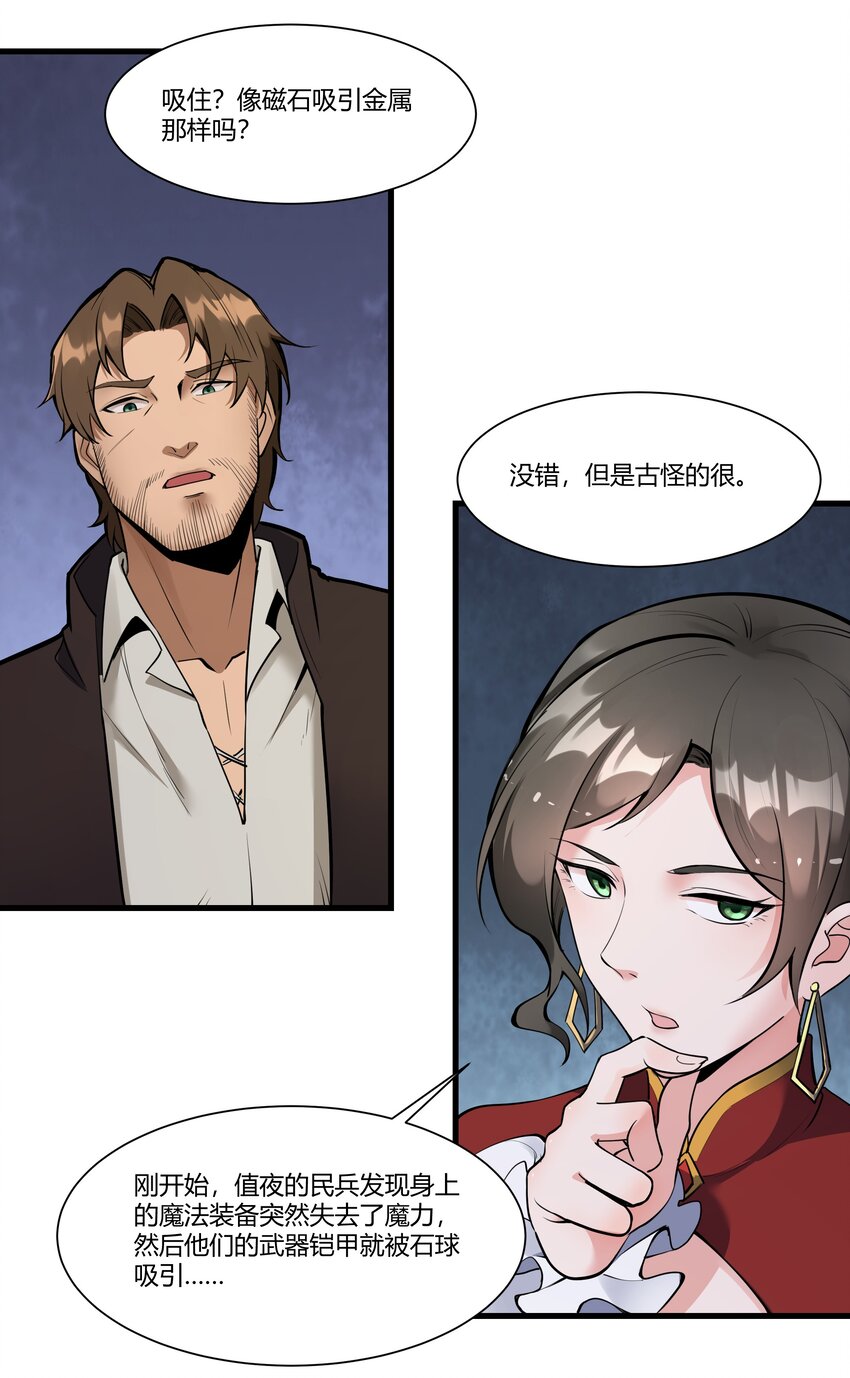 037 生命反应26