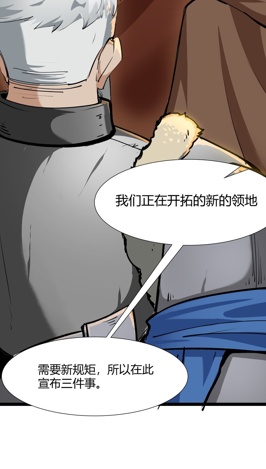 029 站起来8