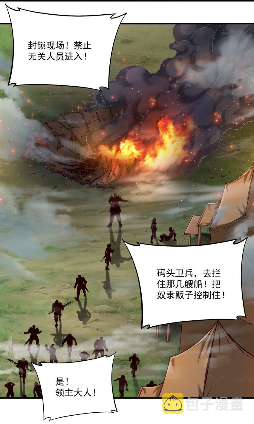 070 人形炸弹13