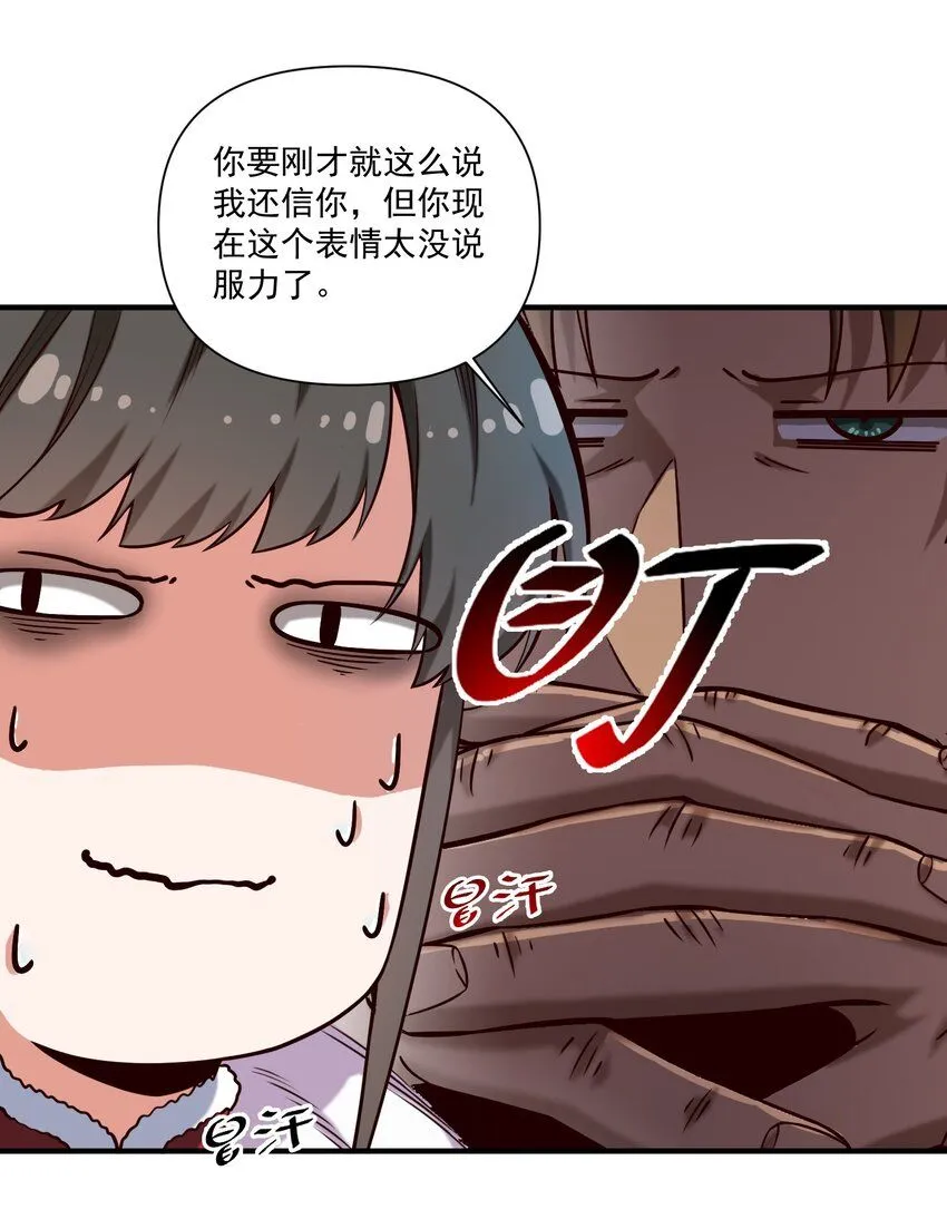 130 魔法宇航服？46