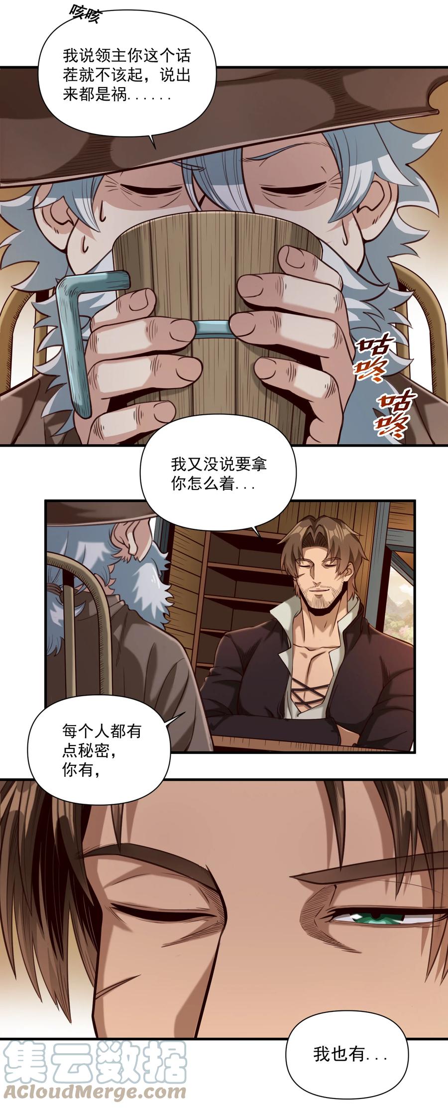 069 组织架构很有必要！2
