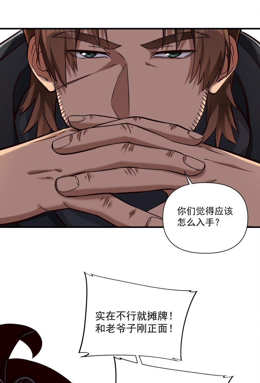 116 魂塔37