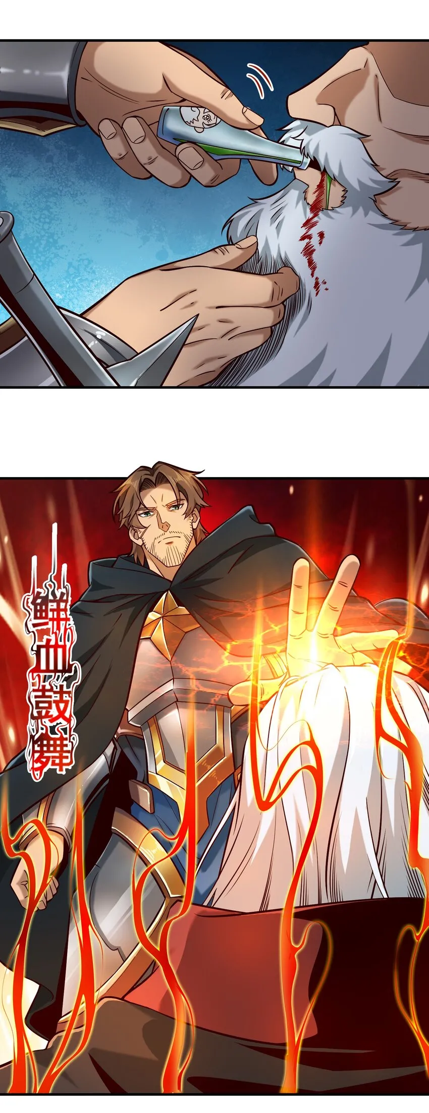 117 忠诚25