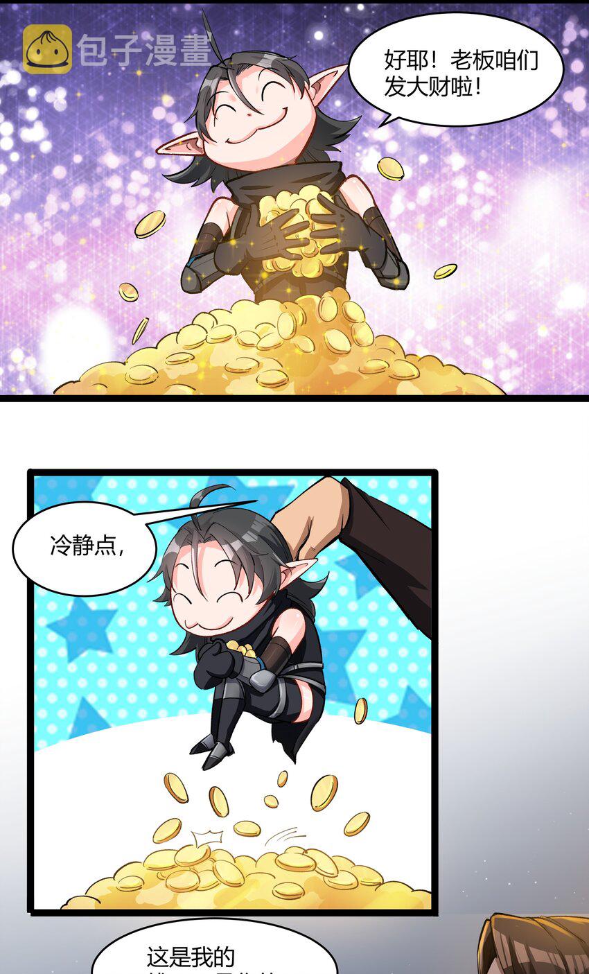 028 未来的遗产32
