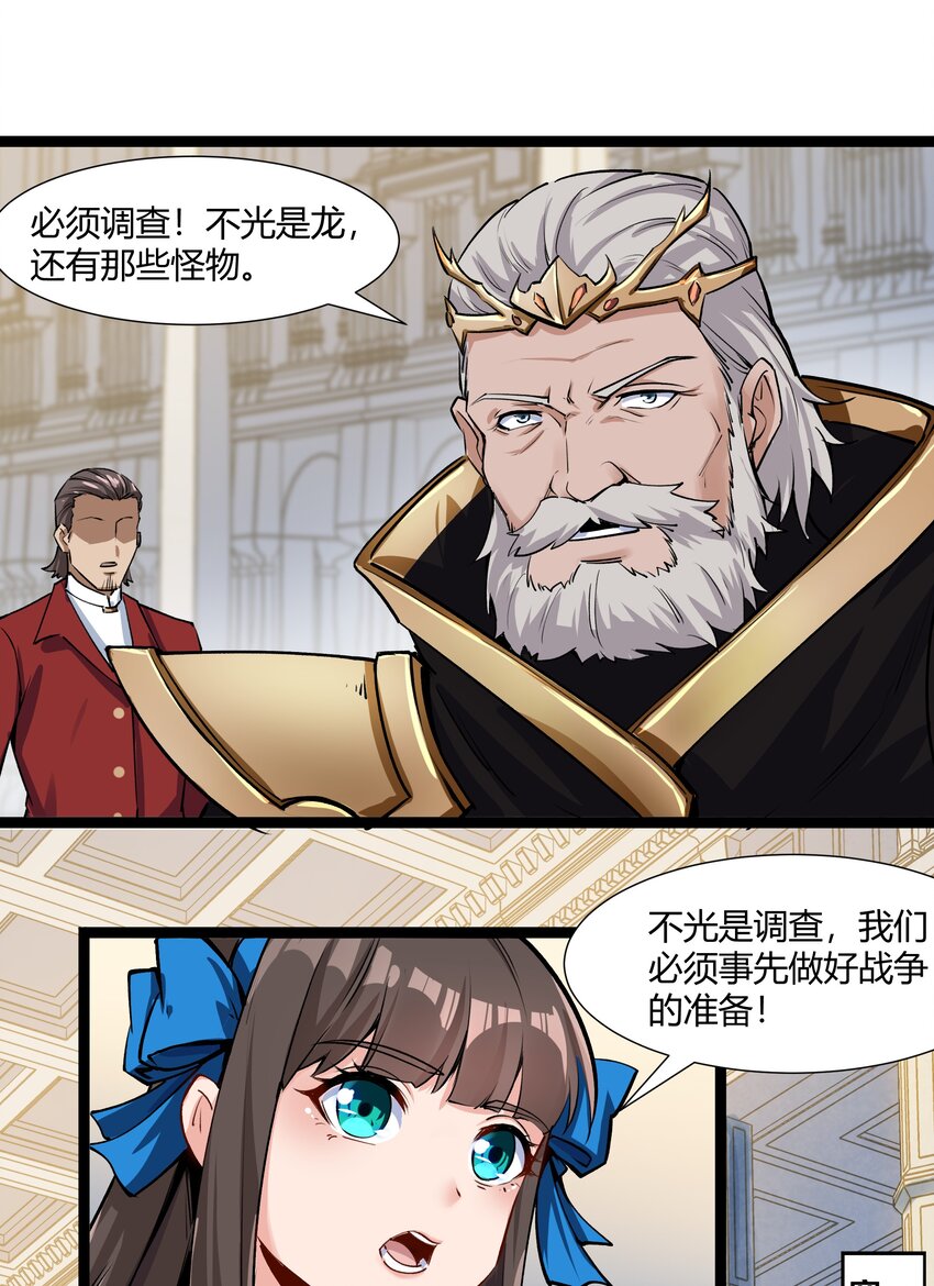 026 达成45