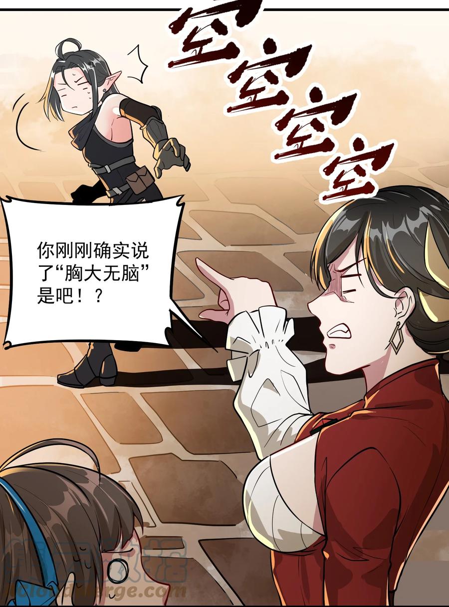 047 蛋の奥秘45