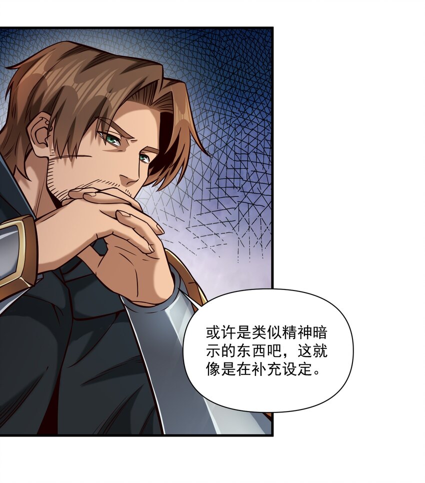 116 魂塔33