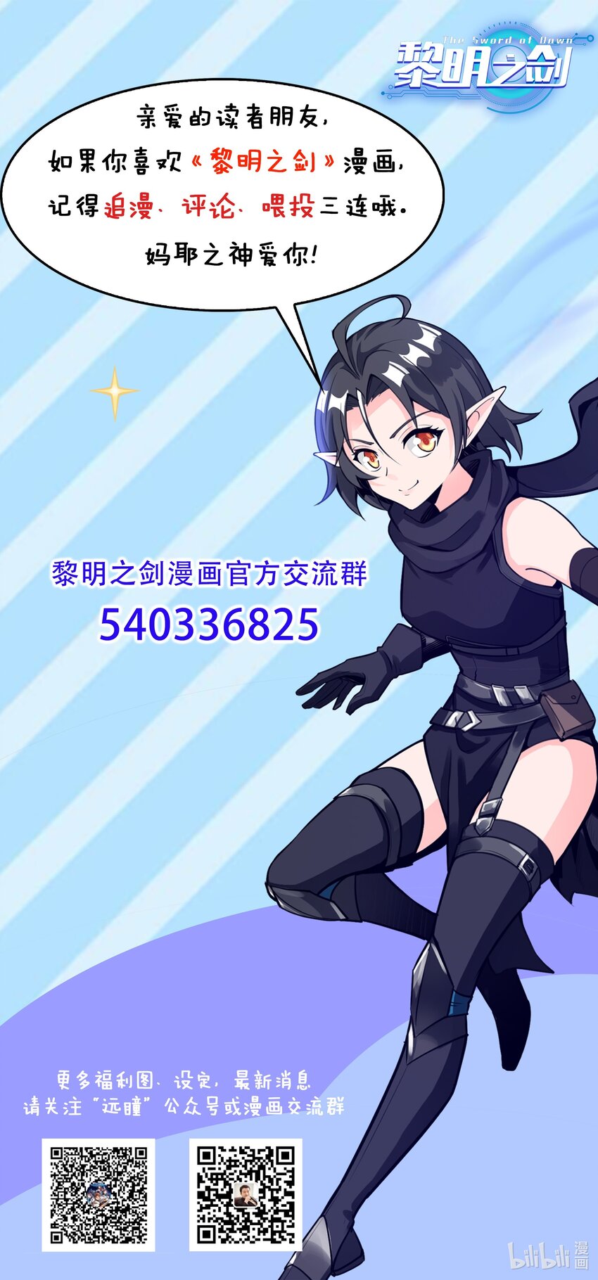 026 达成63