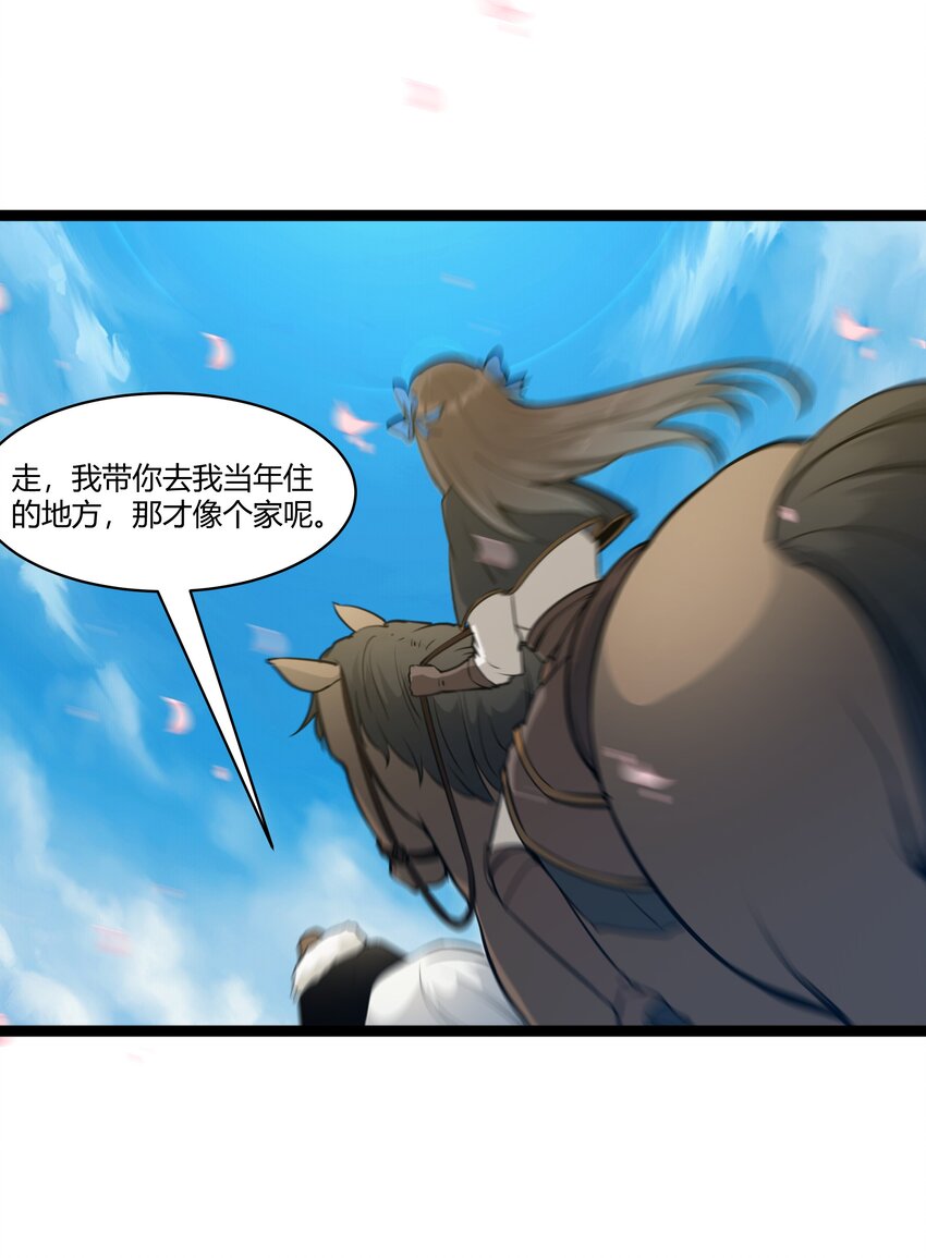 021 算是故居吧28