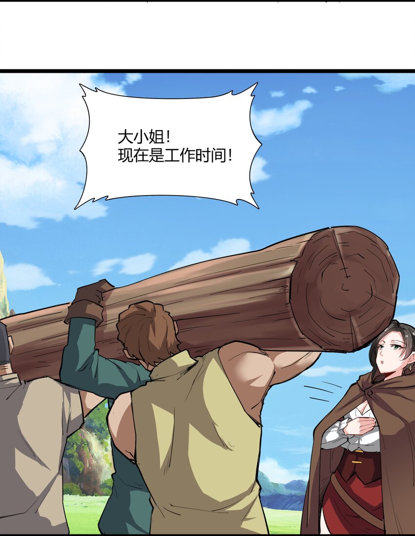 030 太阳赤斑4