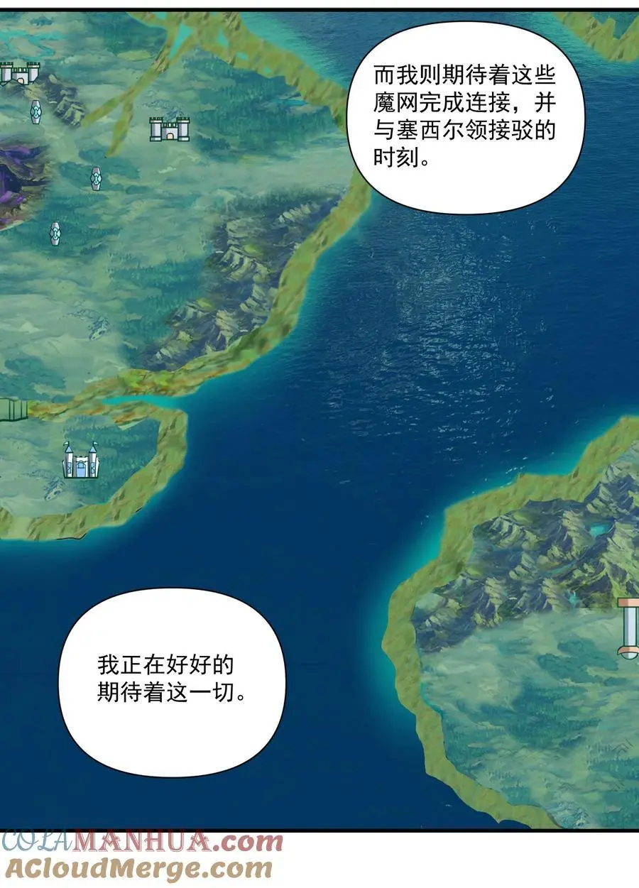 151 告一段落36