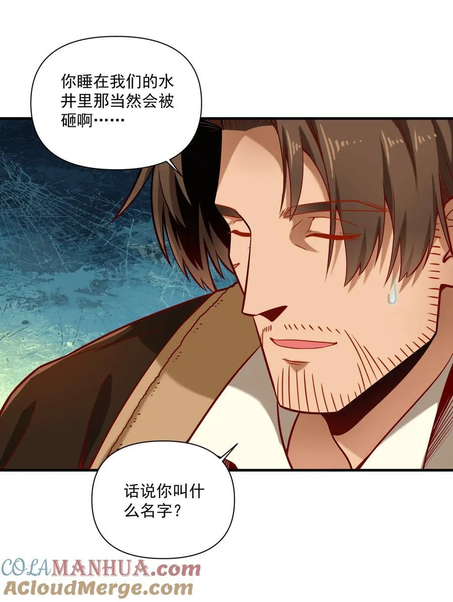133 深海迷航（附抽奖公告）10