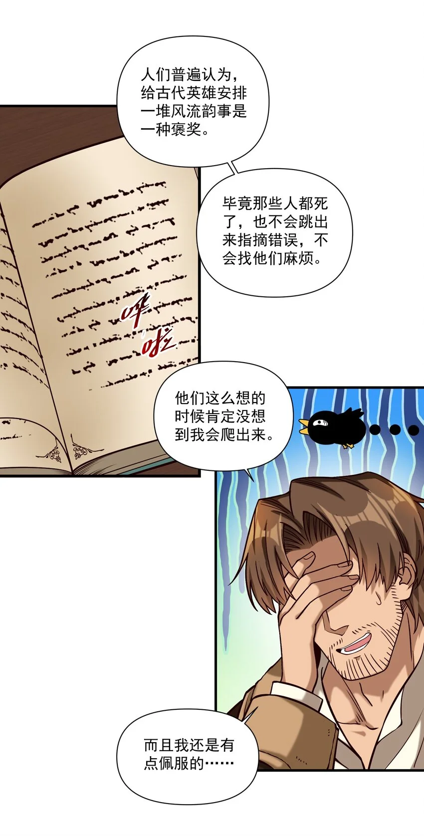 127 新启30