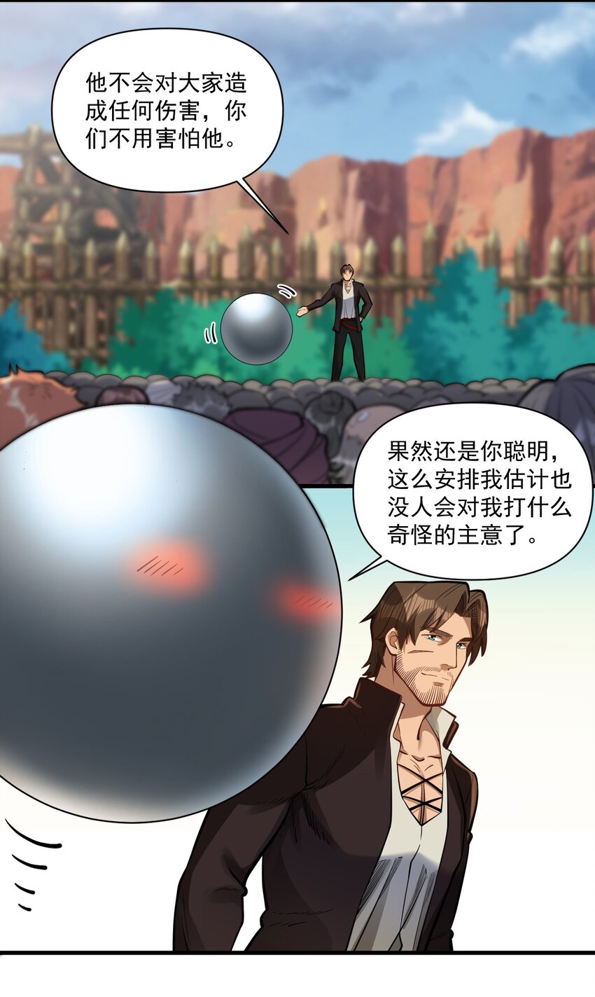 056 詹妮·佩罗3