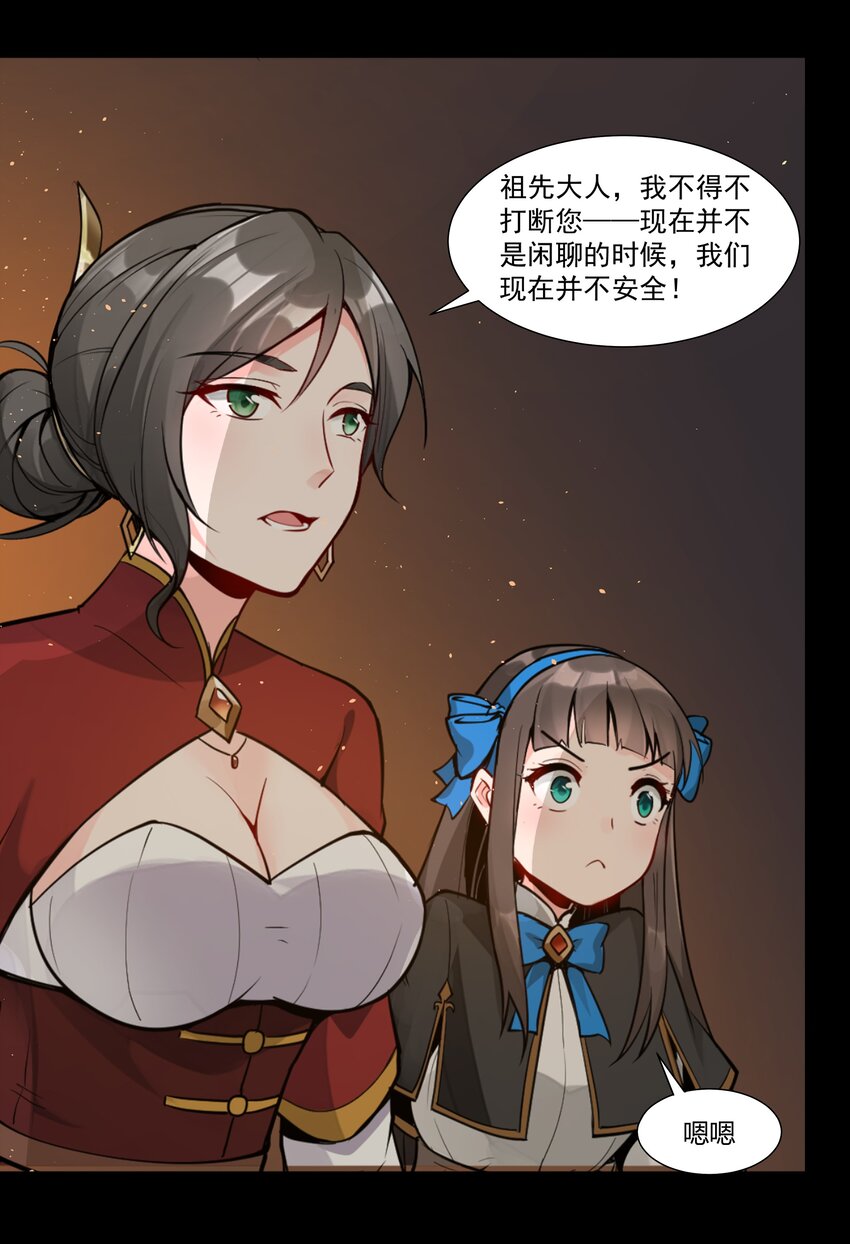 003 一觉醒来就在一个烂摊子里4