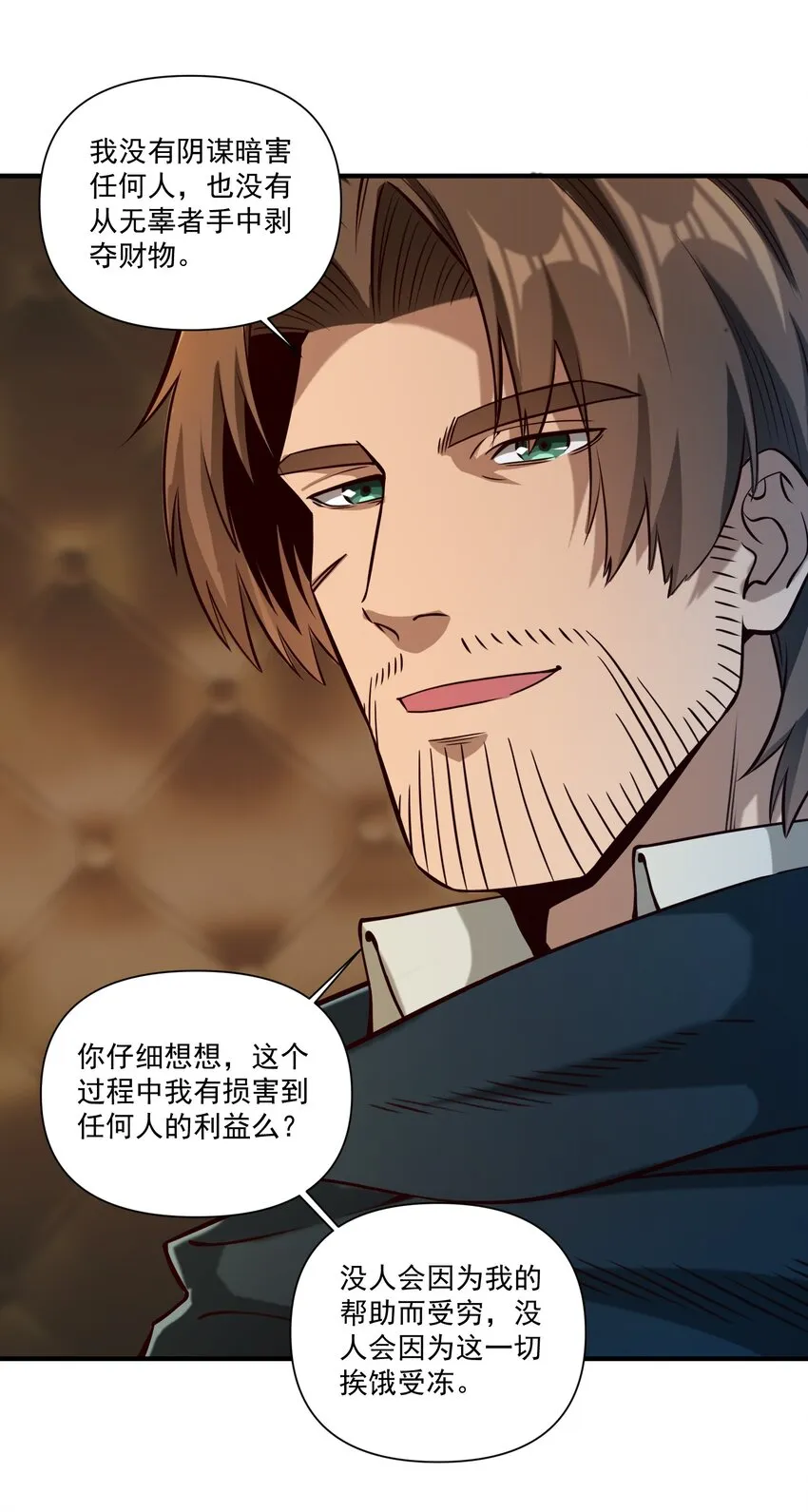 126 君子36