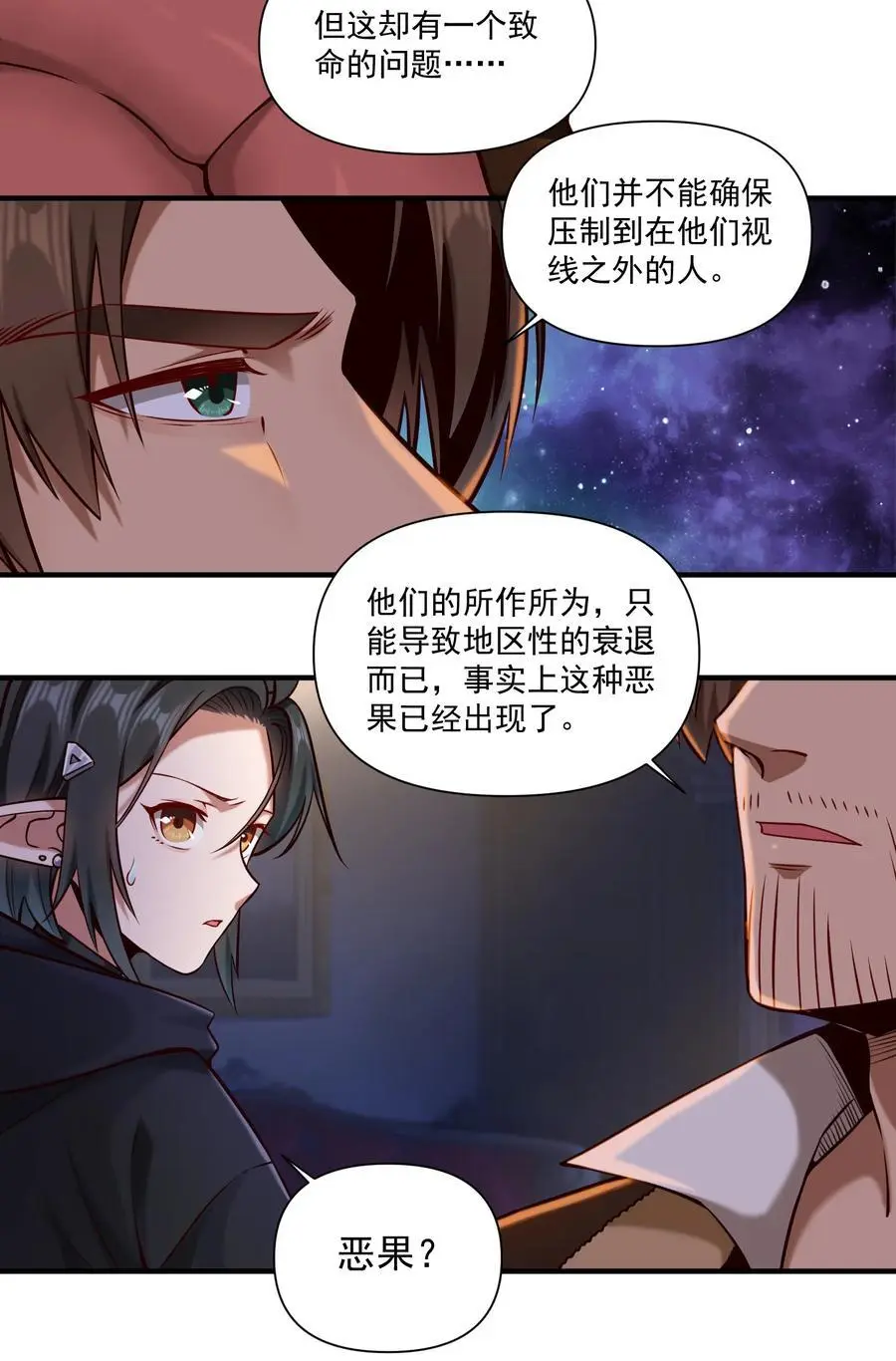 151 告一段落11