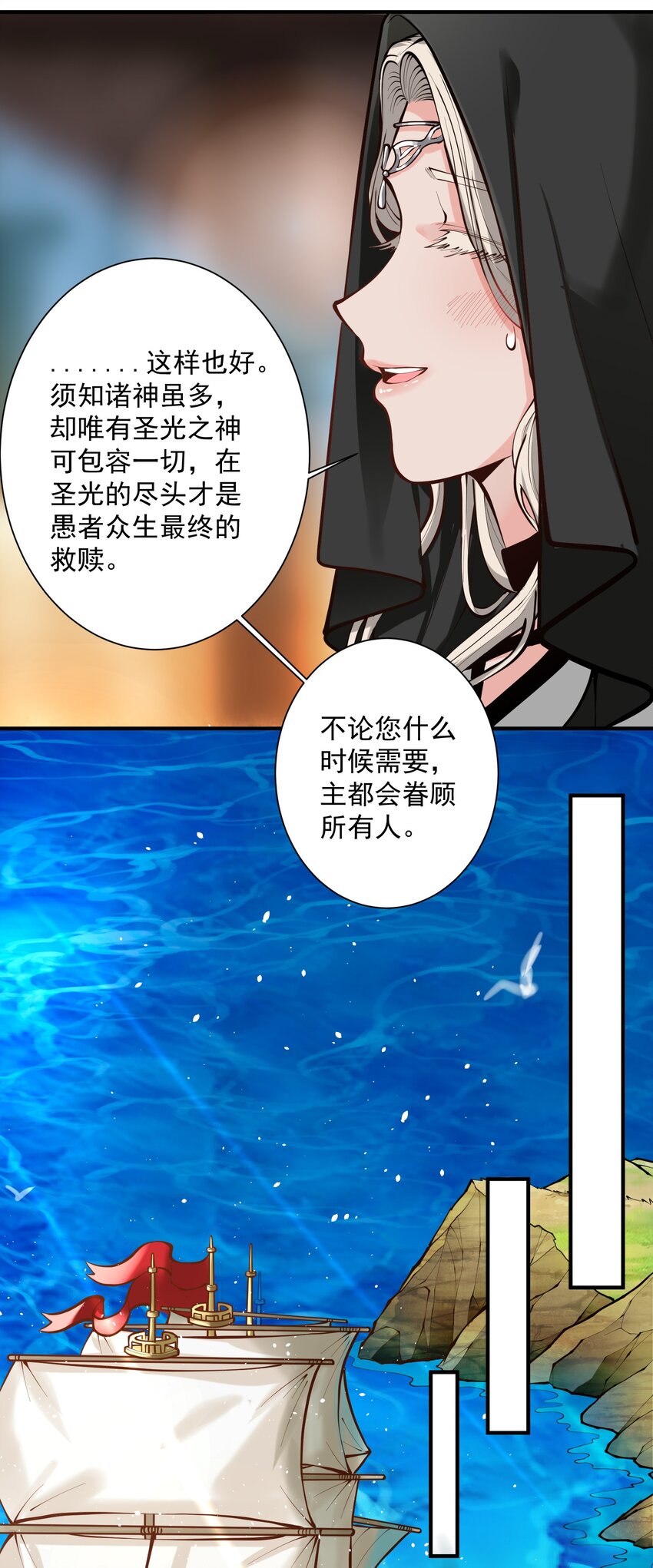 051 腹背受敌35