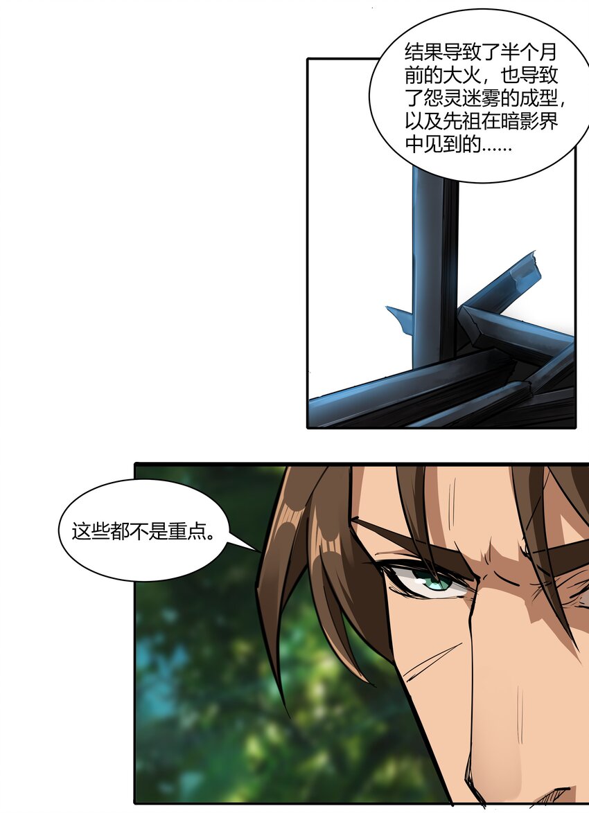 015 前兆15