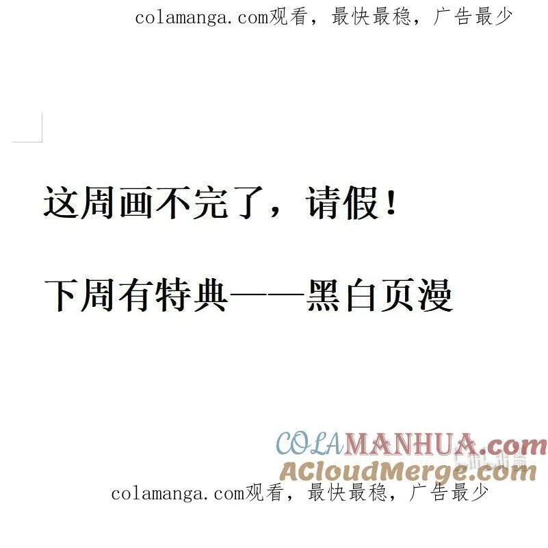 请假条 请假条0