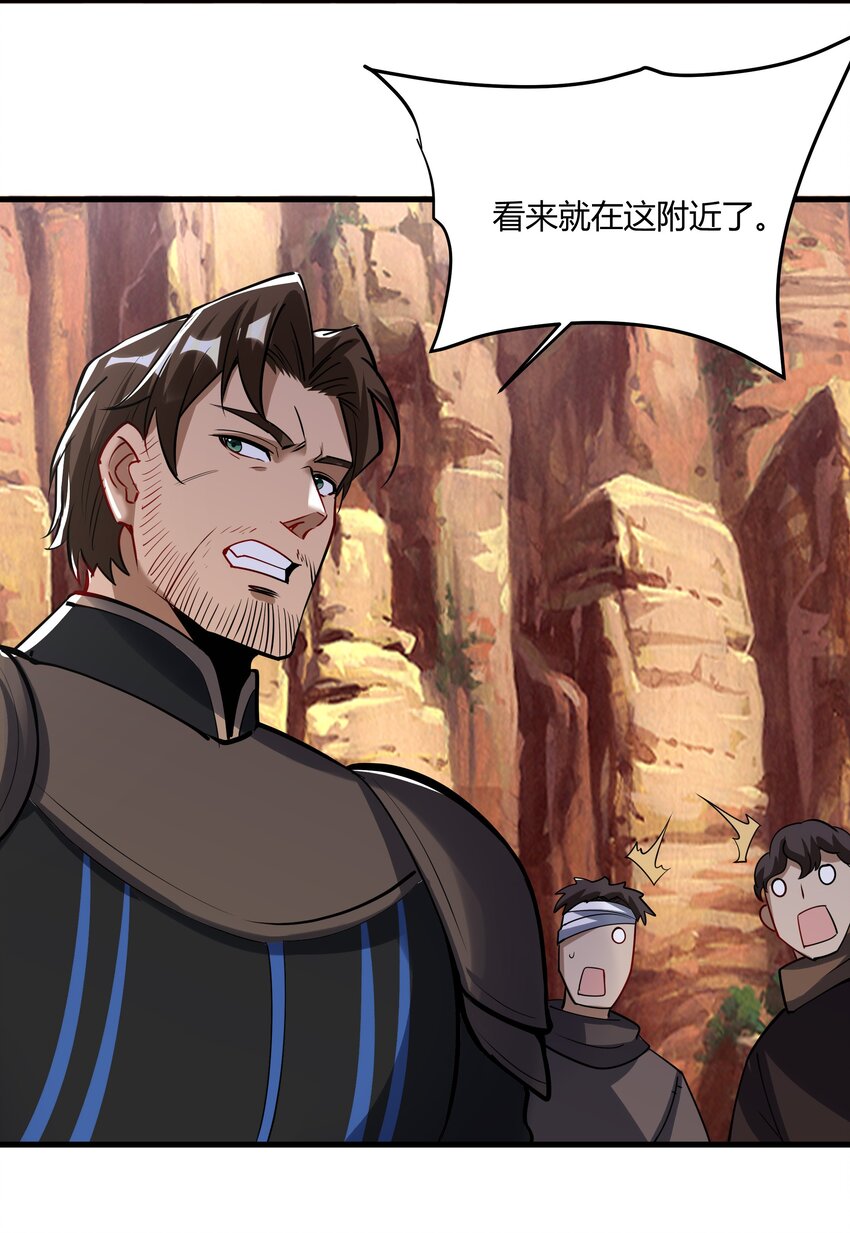 041 怪物线索43
