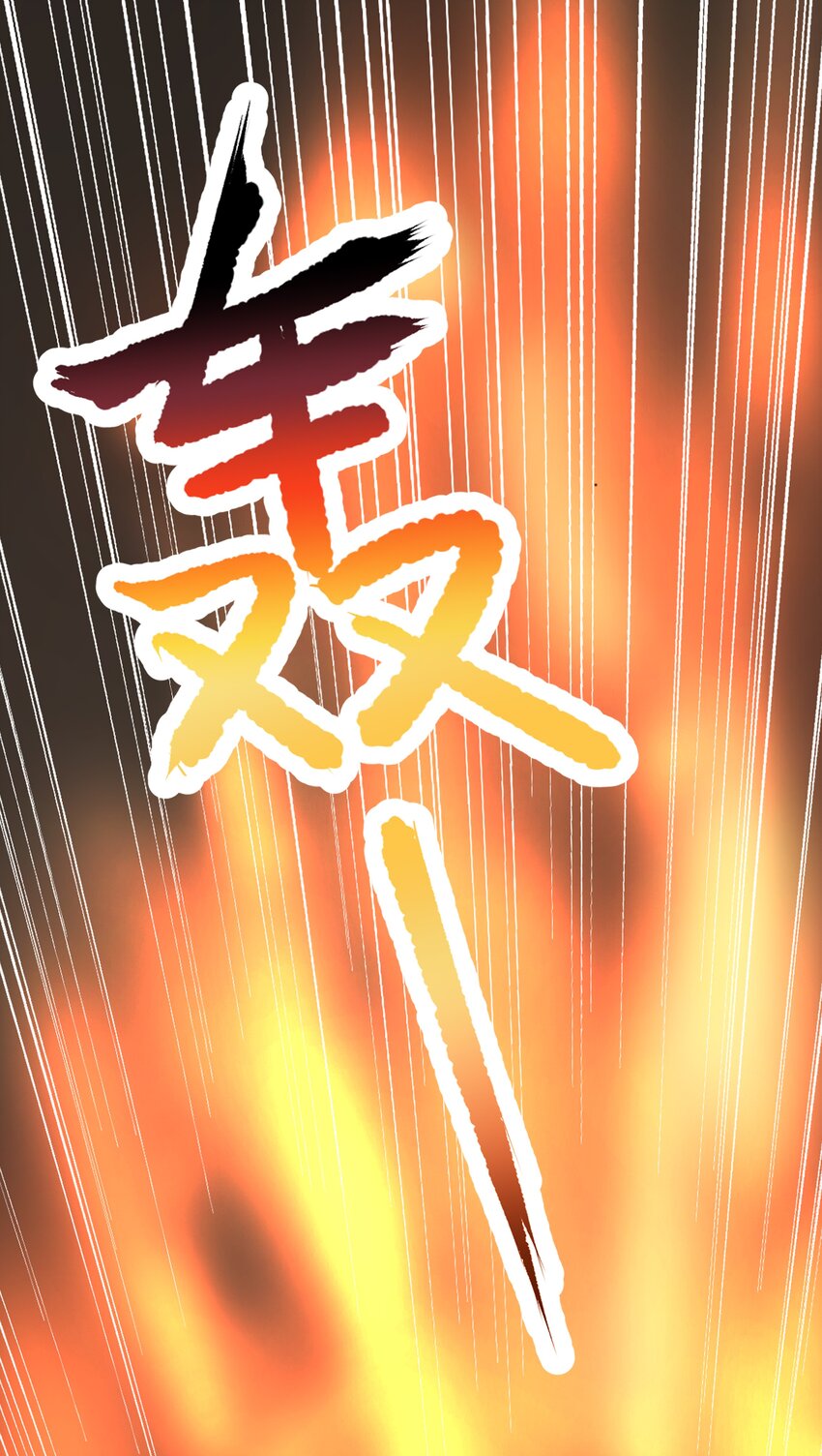 001 揭棺起驾！44