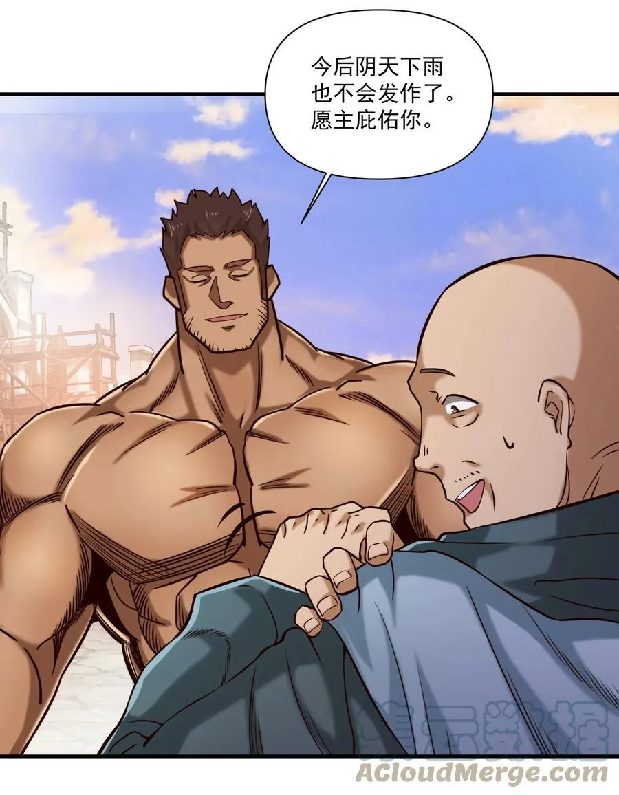 100 你管这叫牧师？！22