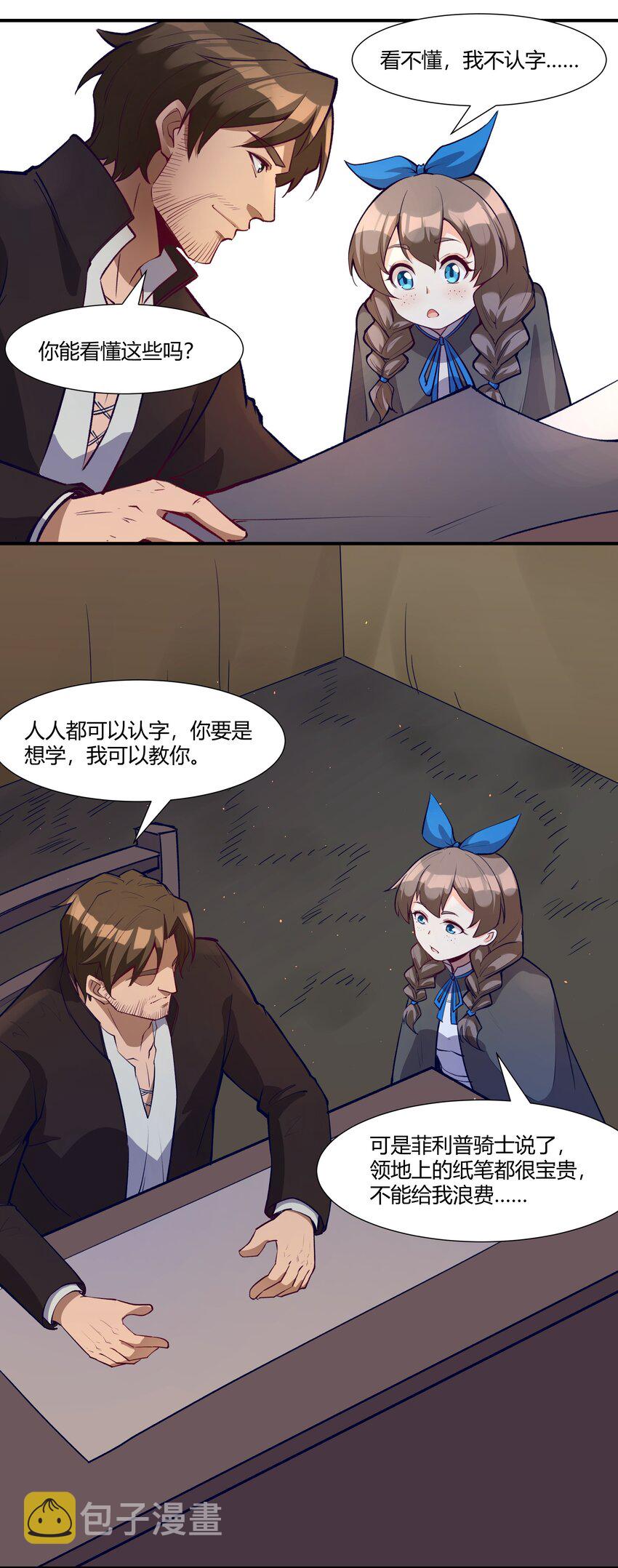 034 魔网一号26