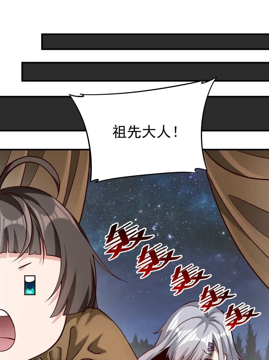 96 热能射线枪！8