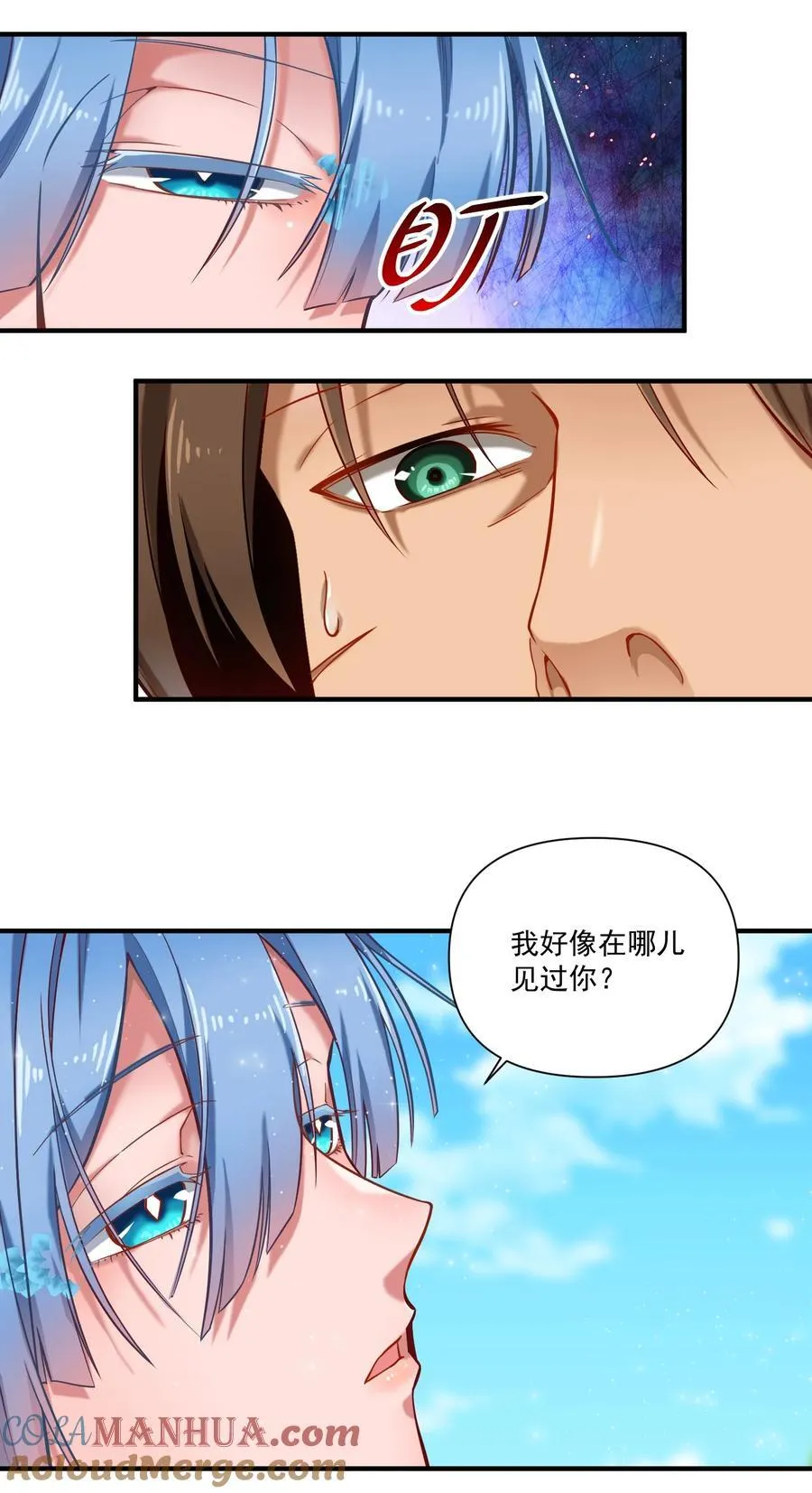 133 深海迷航（附抽奖公告）2