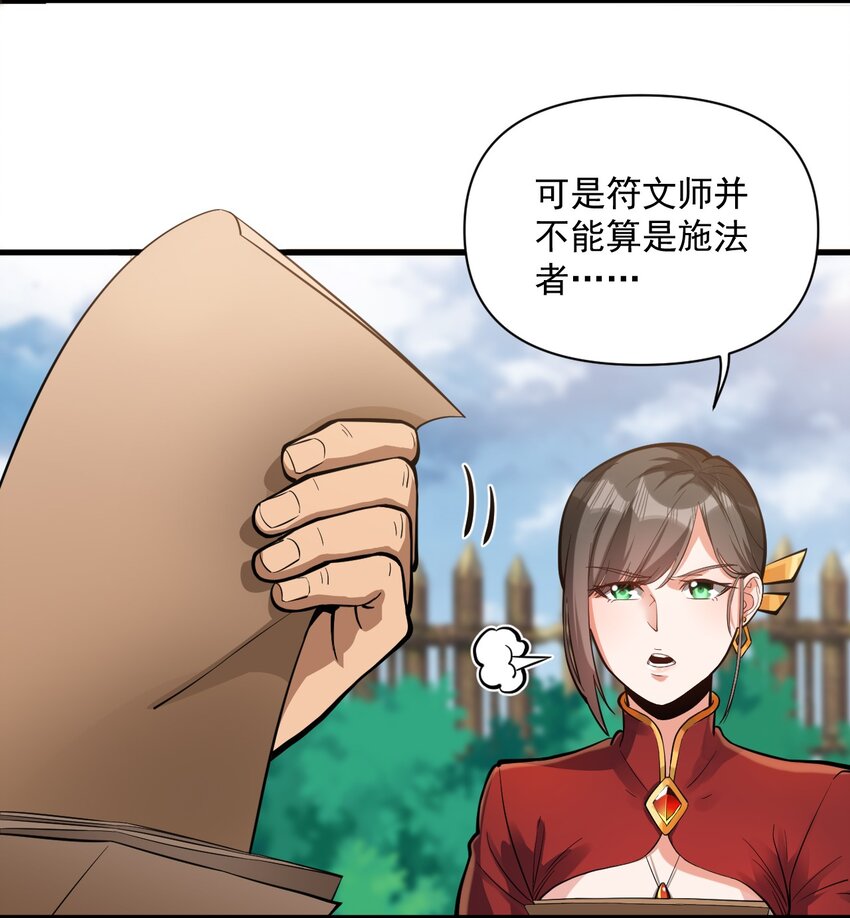 056 詹妮·佩罗14