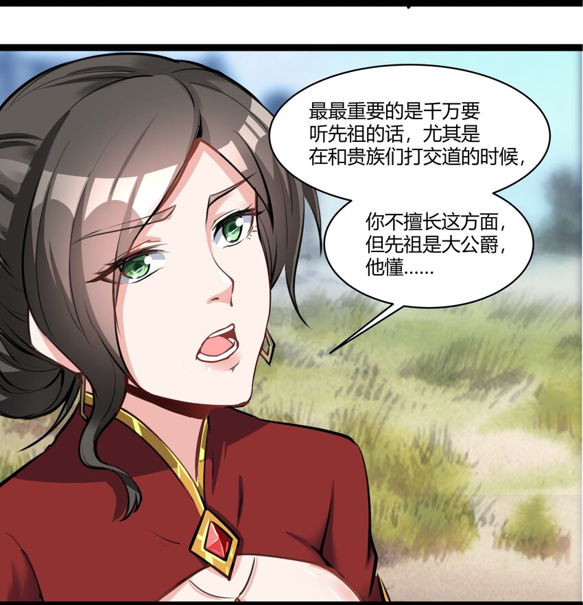 020 王都之旅14