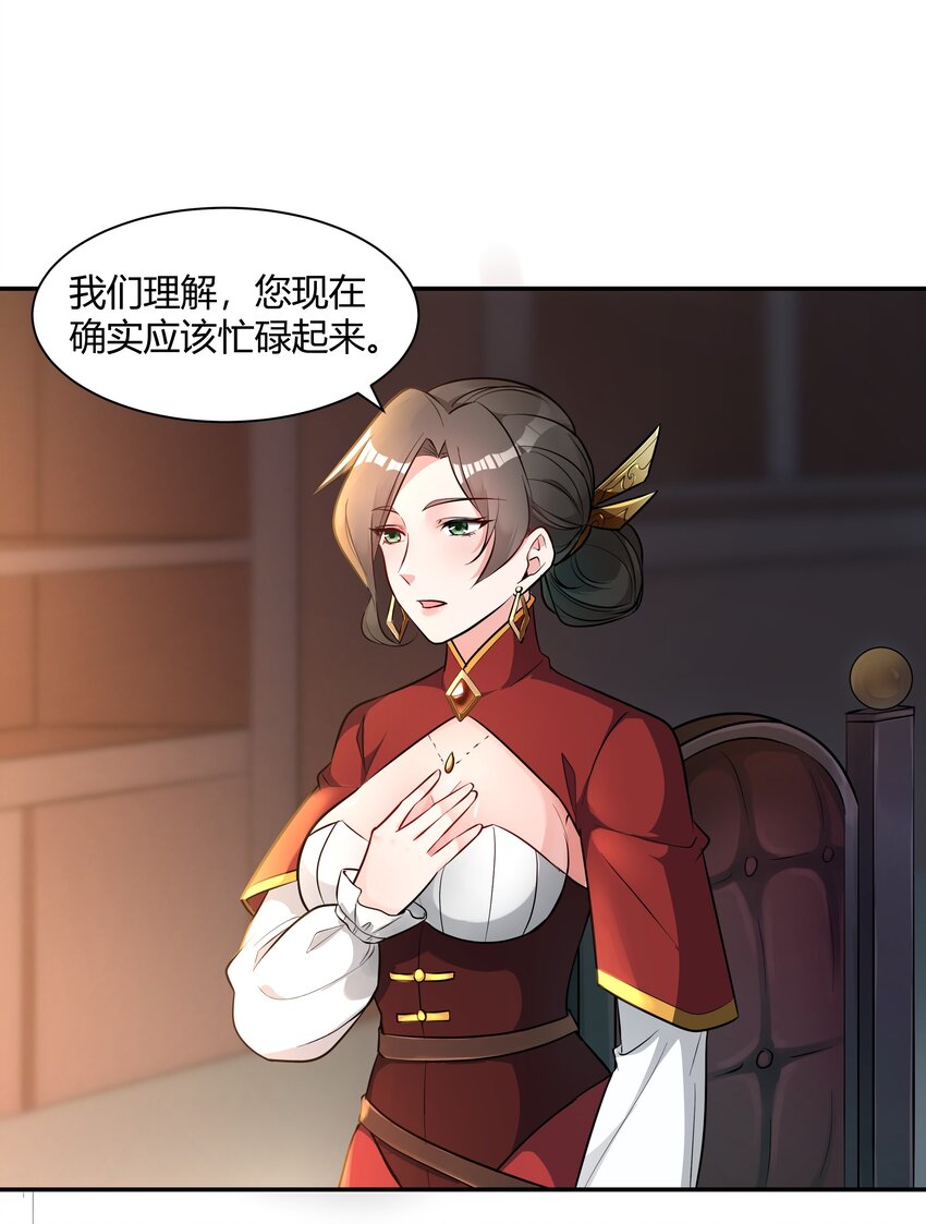 017 安德鲁子爵13