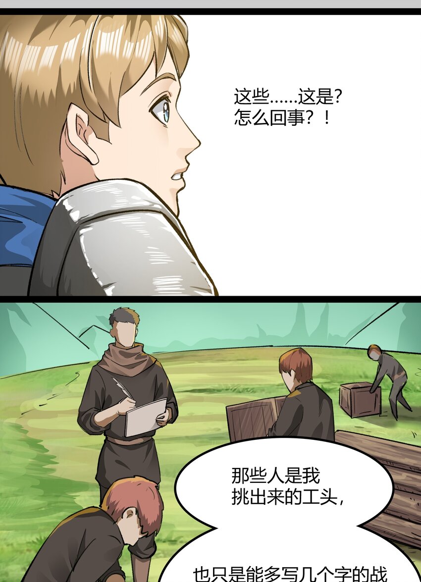 031 我的手中抓住了未来26