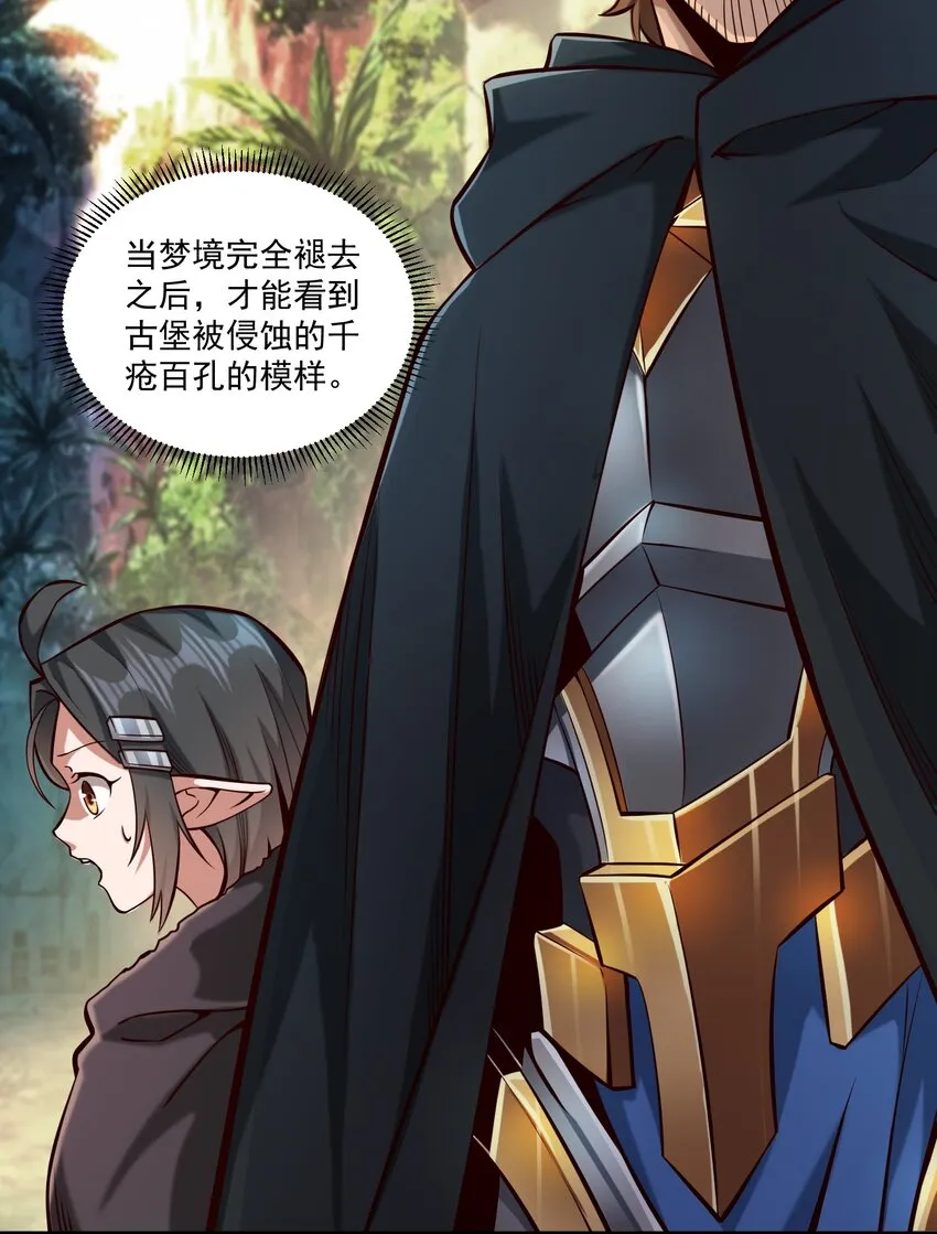 124 乌托邦14