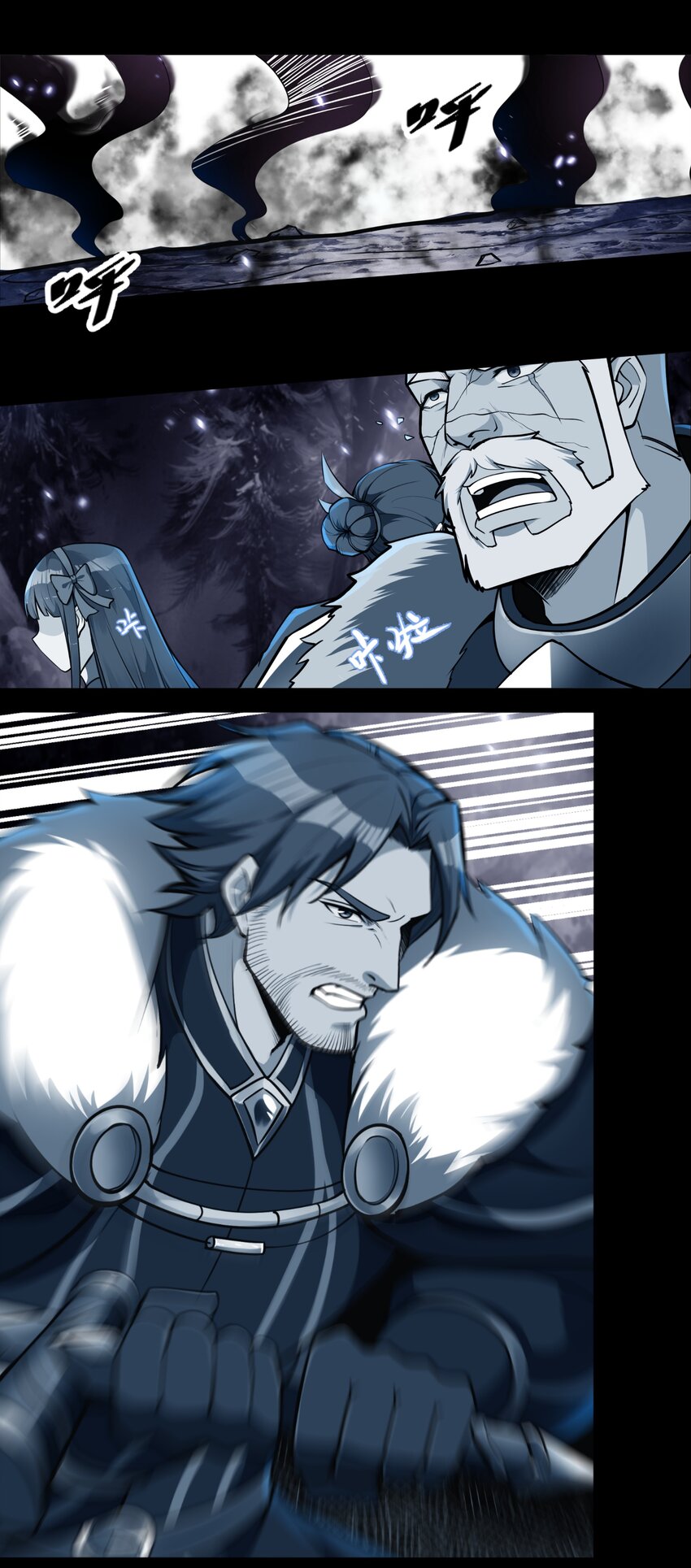012 野法师13