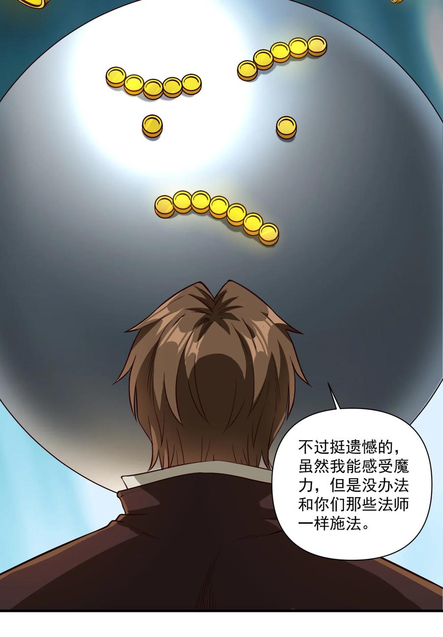 065 罗赛塔·奥古斯都29