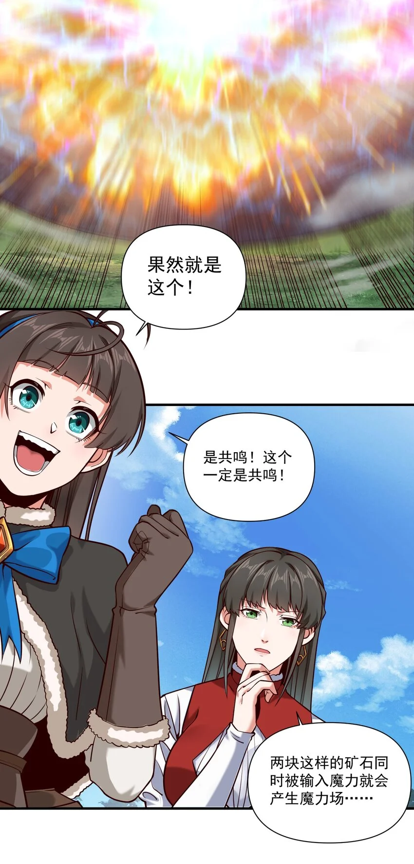 141 工业革命10