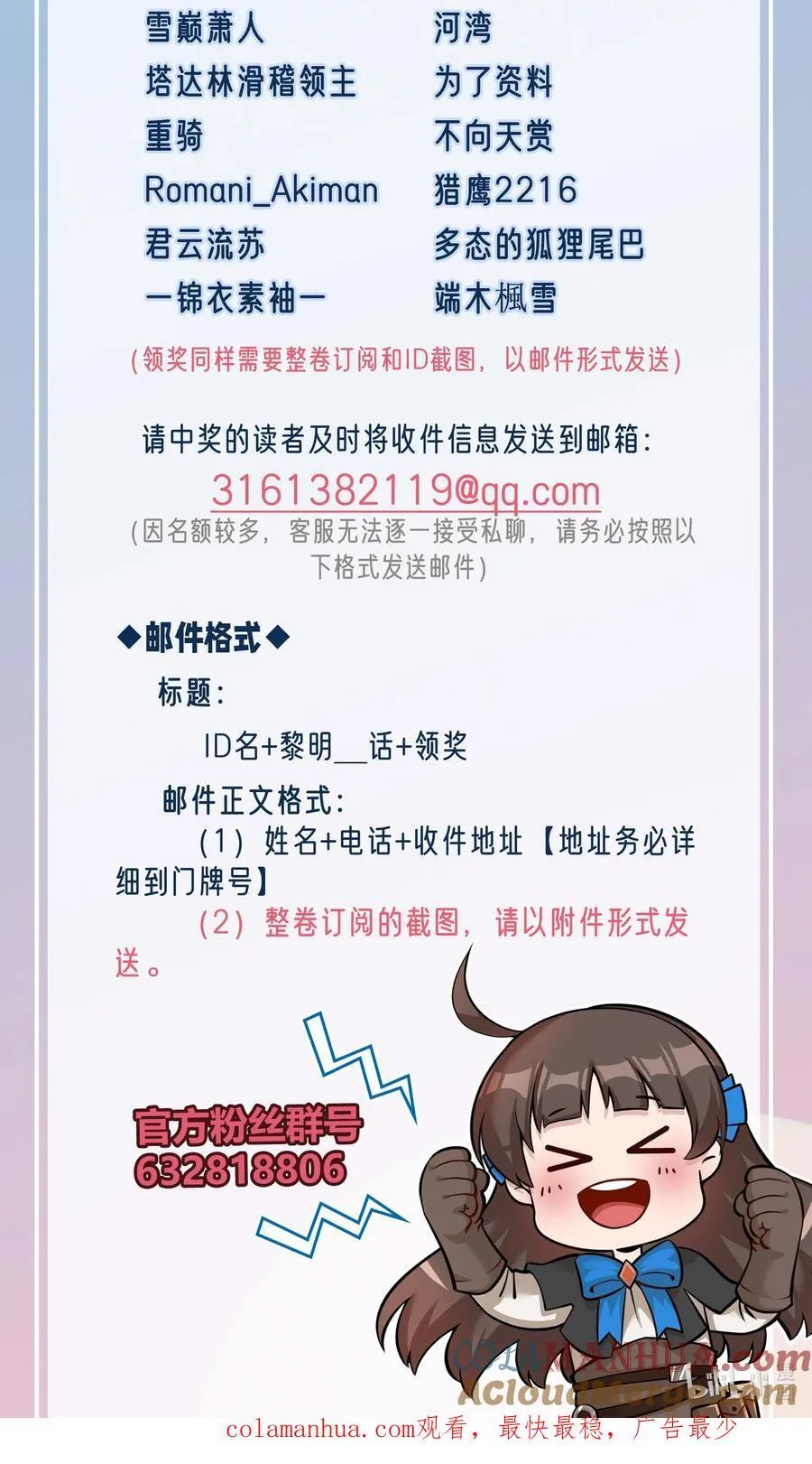 137 第一堂课（附抽奖公告）45