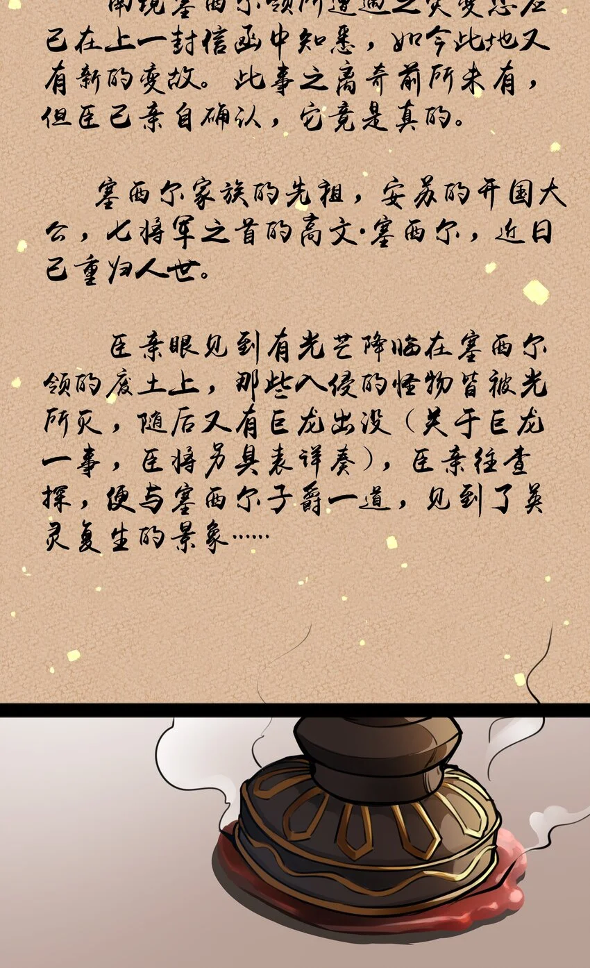019 仰望天空32