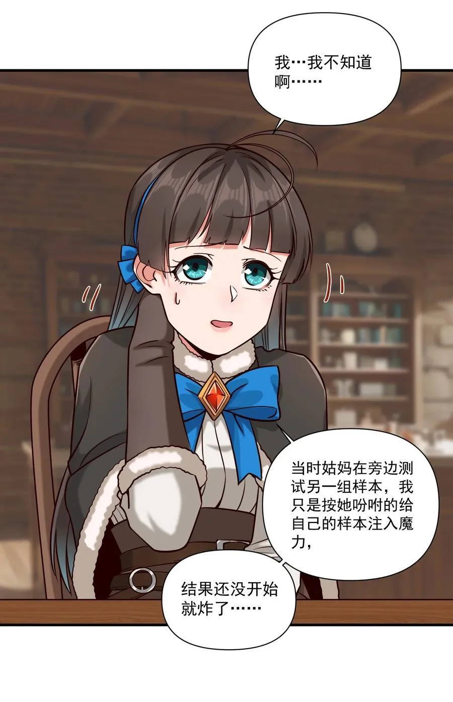 140 技术的高度15