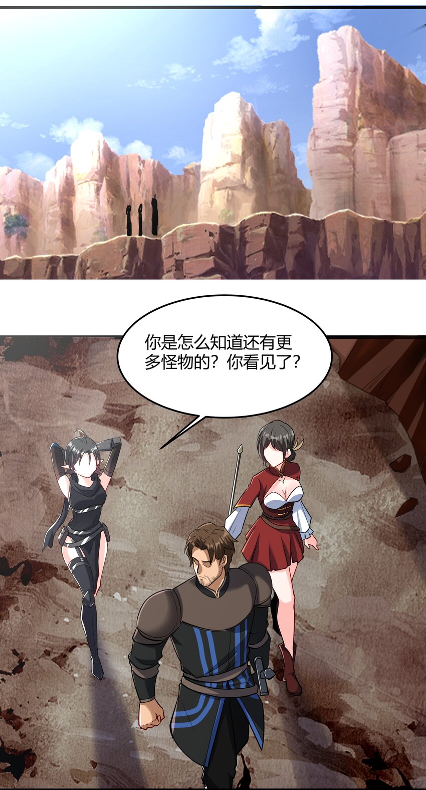042 暂时安全31