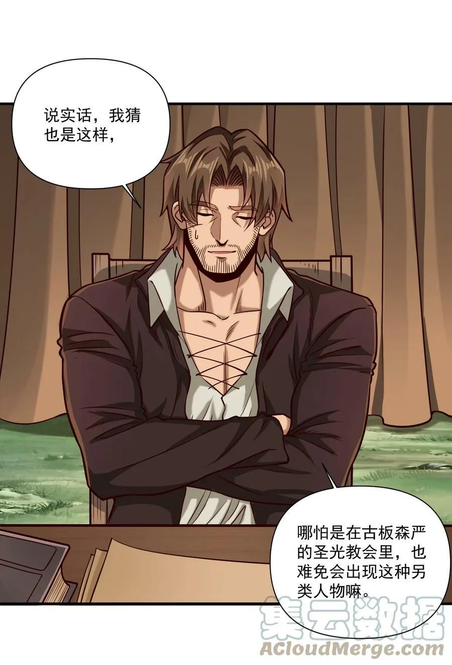 102 祖先你的脑袋是怎么长得！27