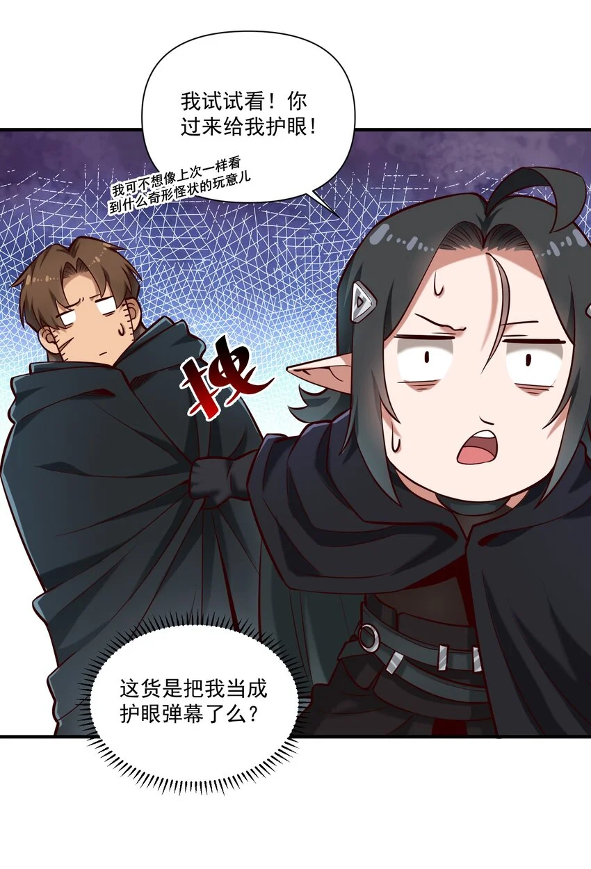 142 一扇门26
