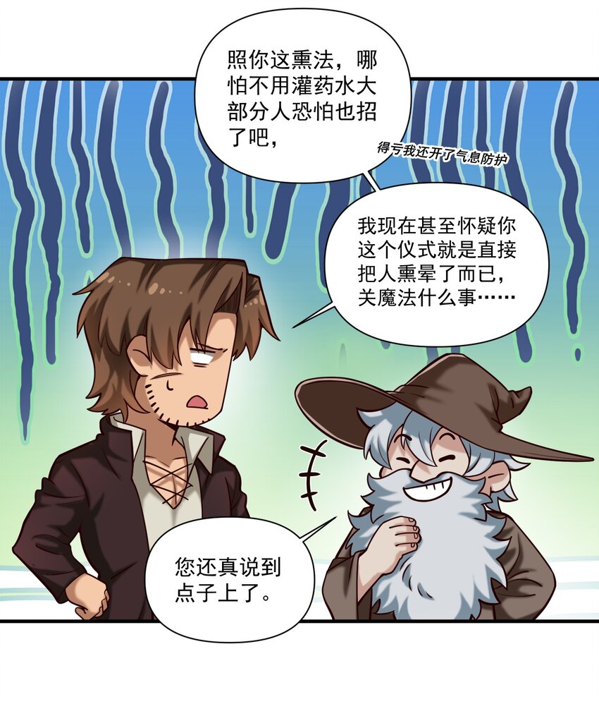 107 好像被摆了一道27