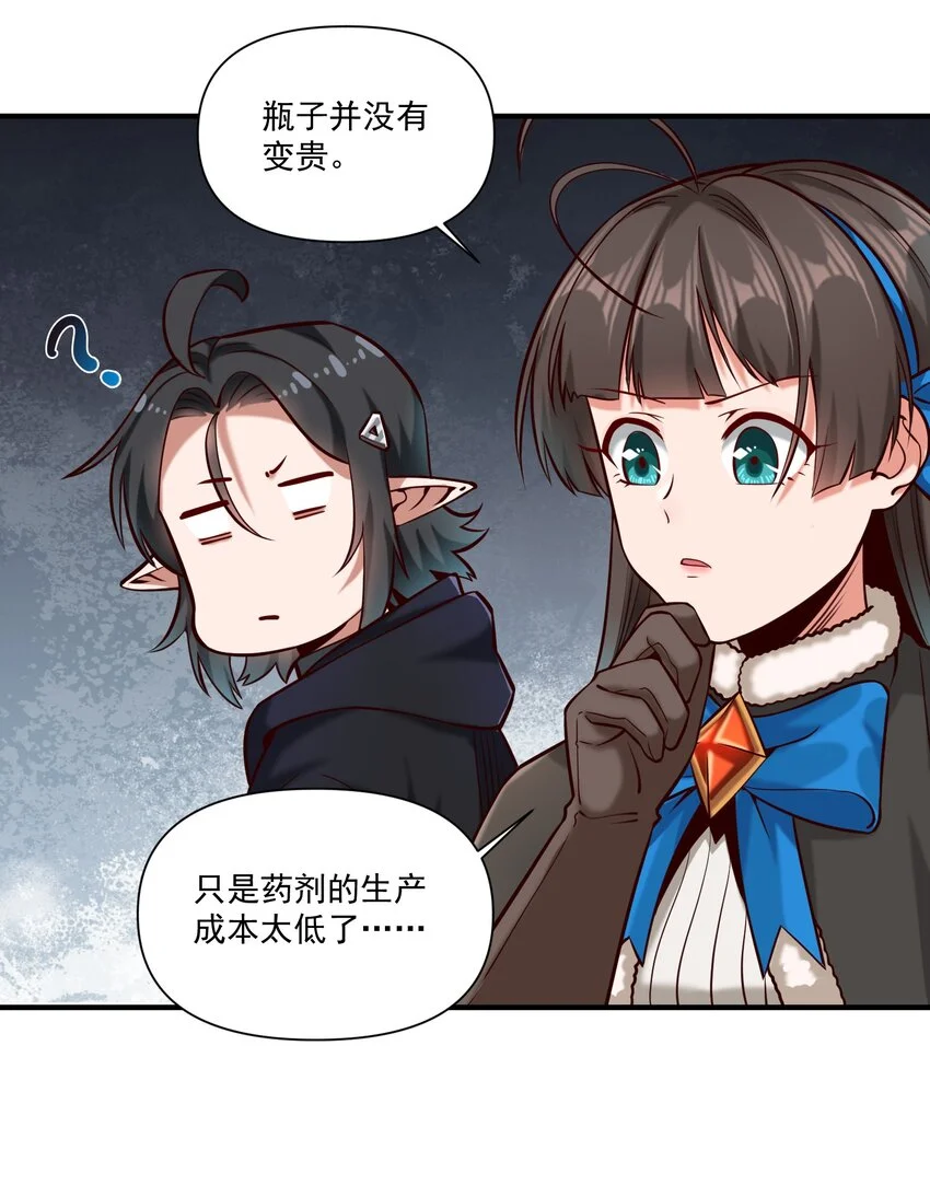 149 新的贸易11