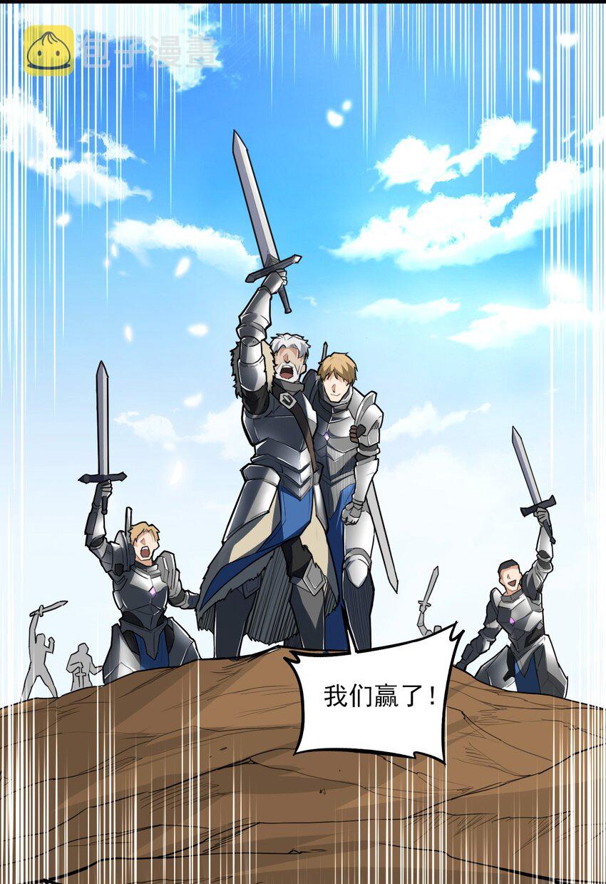 046 骑士归来之时10