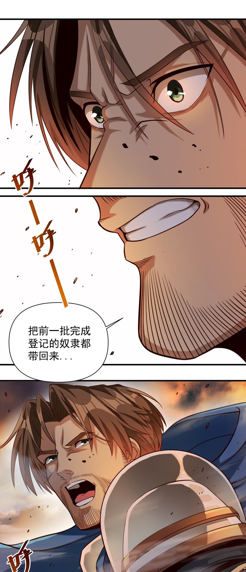 070 人形炸弹10